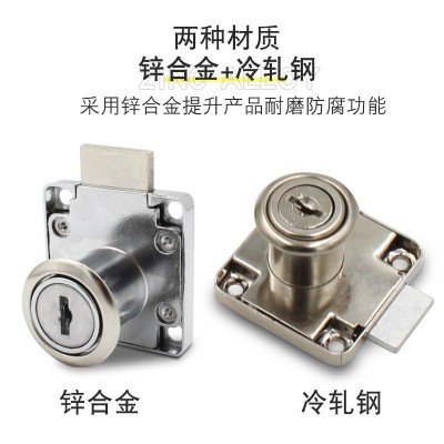小博士136138-22办公贴力王抽屉锁家具柜台锁方舌抽屉锁文件柜锁图2