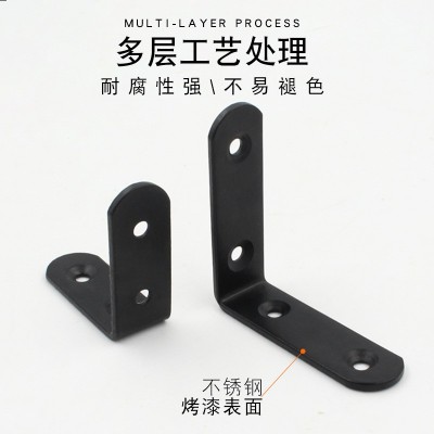 厂家生产加厚不锈钢角码黑色90度L型直角角码家具家装层板托支架图2
