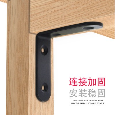 厂家生产加厚不锈钢角码黑色90度L型直角角码家具家装层板托支架图4