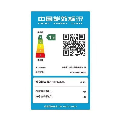 新飞小冰箱一级能耗家电小型家用办公室租房宿舍节能省电迷你冰箱图2