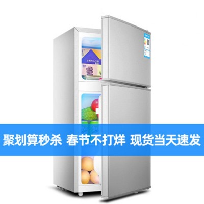 跨境电商家用小型双门节能静音小冰箱迷你宿舍租房用冷冻冷藏冰箱图2