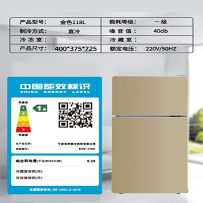 跨境电商家用小型双门节能静音小冰箱迷你宿舍租房用冷冻冷藏冰箱图3