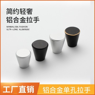 现代简约黑色圆型橱柜抽屉实心太空铝把手 铝合金单孔金色小拉手图3