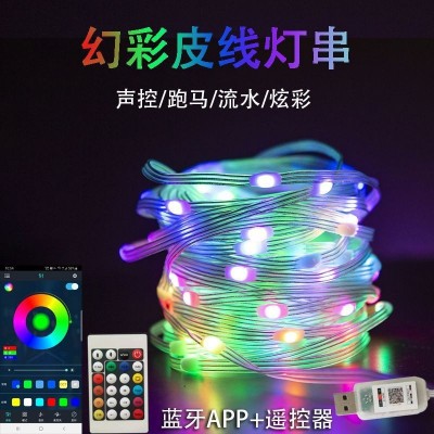 皮线灯圣诞灯串 声控串串灯 跨境USB幻彩RGB蓝牙APP氛围灯装饰灯图1