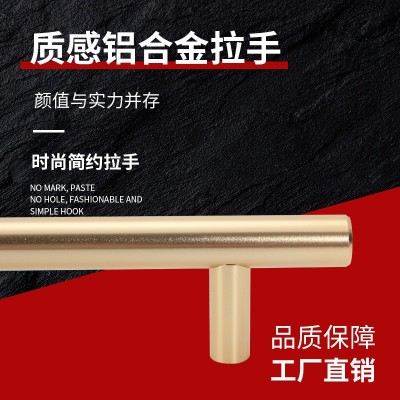 现代简约北欧长条拉手衣柜橱衣柜门亮金色加长实心圆管铜色铝拉手图5
