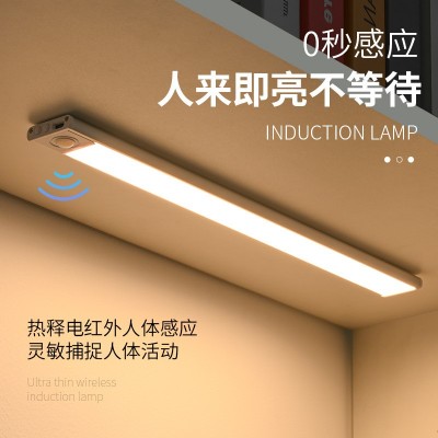 超薄智能充电式人体感应灯 磁吸自粘长条led衣柜橱柜酒柜灯条灯带图2