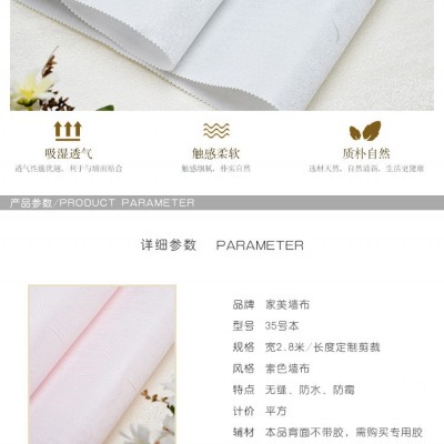 酒店家装轻奢环保防水防火墙布壁布工程布及辅料生产加工销售研发图3