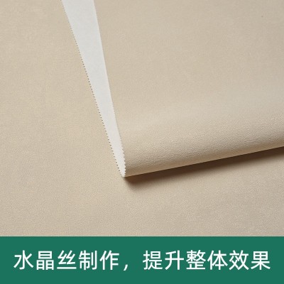 墙布厂家批发全屋家用无缝壁布卧室客厅高端加厚现代简约背景墙图2