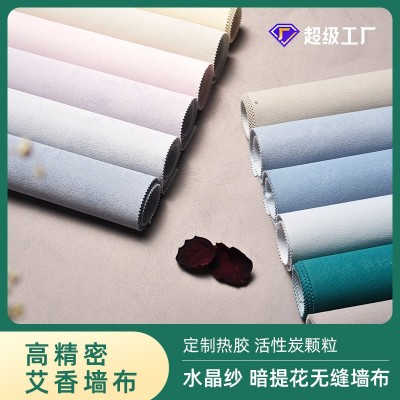墙布厂家批发全屋家用无缝壁布卧室客厅高端加厚现代简约背景墙图5