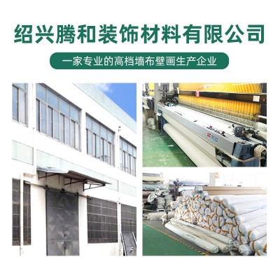 墙布厂家批发全屋家用无缝壁布卧室客厅高端加厚现代简约背景墙图4