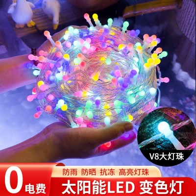 新款太阳能户外防水彩灯闪灯满天星八彩树上小星星室外装饰灯串灯
