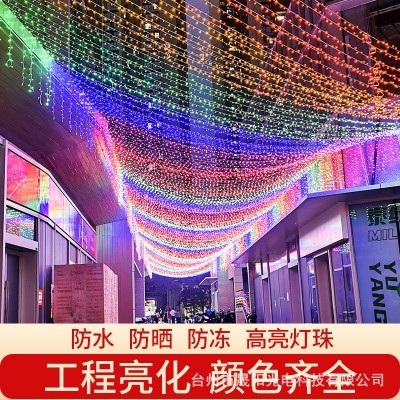 led灯串庭院满天星装饰灯太阳能户外氛围灯防水串灯星星灯小彩灯图3