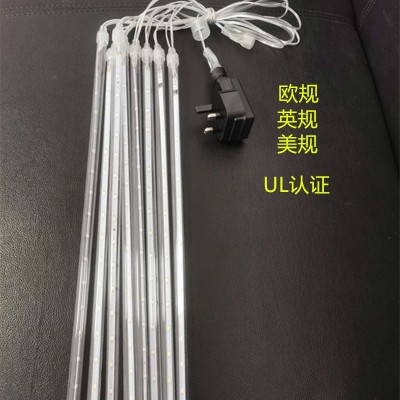 LED流星雨灯树灯七彩亮化庭院彩灯节日装饰防水流星雨灯流水灯串图4