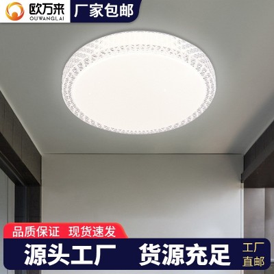 圆形铁艺LED吸顶灯创意铂钻吸顶灯钻石节能出租房宿舍灯中山厂家图1