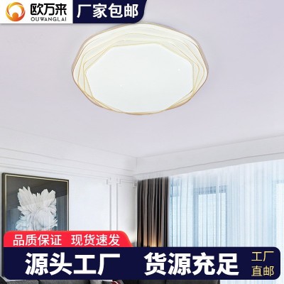 led吸顶灯主卧室灯简约现代客厅灯圆形无缝房间书房阳台 过道灯图1