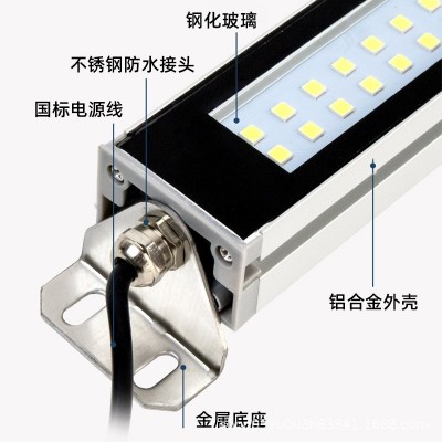 沈防工业LED防爆机床机台工作灯防油防水铝合金长条照明荧光灯24v图4