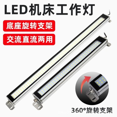 沈防工业LED防爆机床机台工作灯防油防水铝合金长条照明荧光灯24v图2