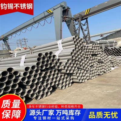现货各种304不锈钢无缝管焊管方管装饰管及大口径圆管制做及切割图5