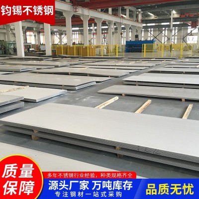 厂家批发 304 316不锈钢321 309S 201冷热轧板加工拉丝镜面油磨图5