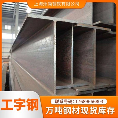 大量现货供应q235b工字钢 热轧工字钢Q355B建筑幕墙用建筑厂房图3