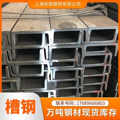 大量现货供应q235b槽钢Q355B低合金槽钢钢结构冲孔加工可切割火焰图3