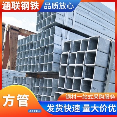 昆明方管厂家 钢结构承重Q235四边形钢管空心矩形管定尺镀锌方管图5