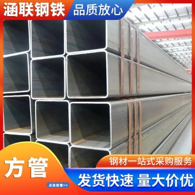 厂家方管现货 黑料矩形钢管厚壁20#小口径 6米热镀锌方管热轧方通图1