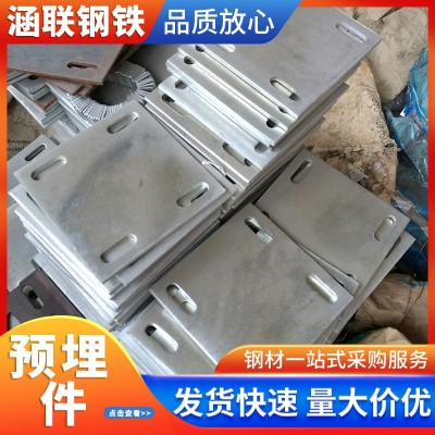 昆明预埋件幕墙焊接配件建筑金属固定件工地埋藏件冷热镀锌预埋板图2
