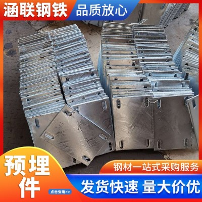 昆明预埋件幕墙焊接配件建筑金属固定件工地埋藏件冷热镀锌预埋板图3