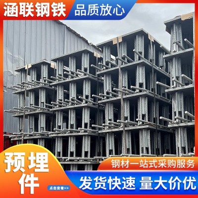 昆明预埋件幕墙焊接配件建筑金属固定件工地埋藏件冷热镀锌预埋板图4
