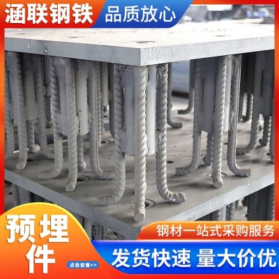 昆明预埋件幕墙焊接配件建筑金属固定件工地埋藏件冷热镀锌预埋板图5