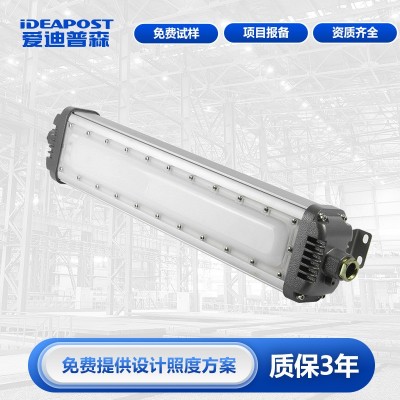 爱迪普森 GCD52-60W LED灯 防爆灯管EX长条灯三防灯防图3