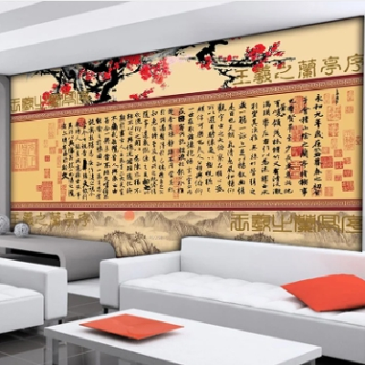王羲之兰亭序古典书法墙纸中式背景墙布复古书房装饰壁画图3