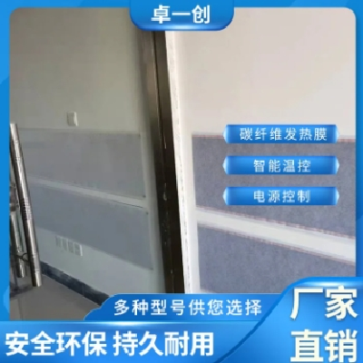 发热墙暖 发热墙布 防潮家具翻新改色 卧室厨房膜墙纸图4