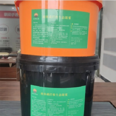 高纯度高强度高导电 抗氧化耐酸碱 碳纳米发热涂料图2