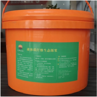 高纯度高强度高导电 抗氧化耐酸碱 碳纳米发热涂料图4