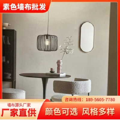 宾馆酒店会房地产墙面装饰材料 素色简约风 工程墙布批发 现货