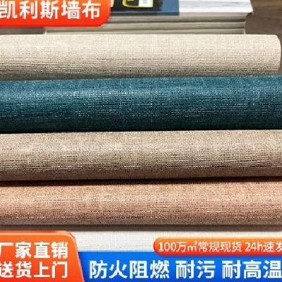 防水防霉 阻燃轻奢酒店 十字布基墙布 凯利斯厂家批发图1