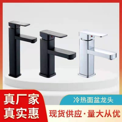 面盆冷热水龙头卫生间台上洗脸洗手盆浴室四方单孔不锈钢工程龙头图5