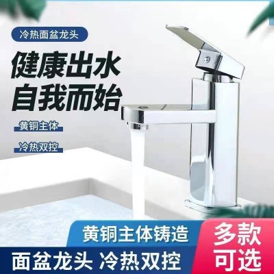面盆冷热水龙头卫生间台上洗脸洗手盆浴室四方单孔不锈钢工程龙头图3