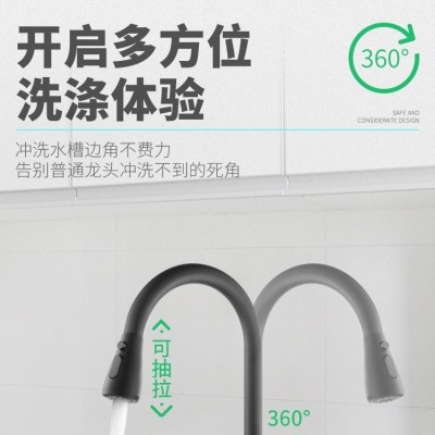 厨房水龙头抽拉式防溅冷热洗菜盆洗碗池水槽不锈钢可伸缩旋转家用图4