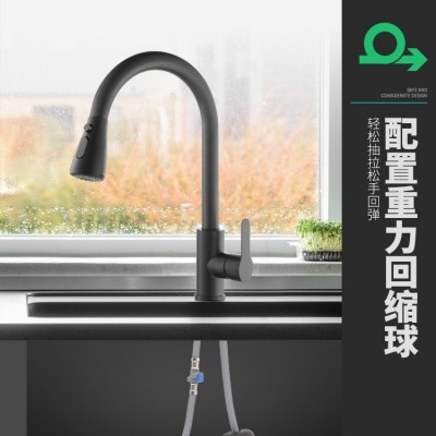 厨房水龙头抽拉式防溅冷热洗菜盆洗碗池水槽不锈钢可伸缩旋转家用图3