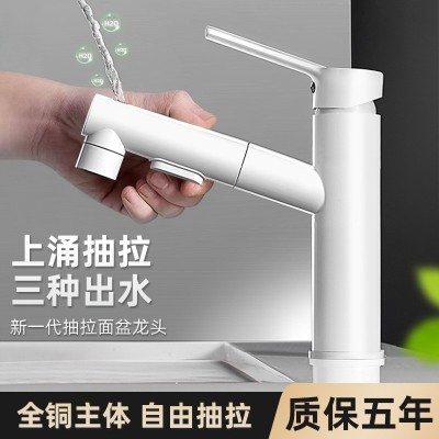 飞宇诺面盆抽拉水龙头卫生间家用浴室柜洗漱台冷热防溅水龙 头白色图5