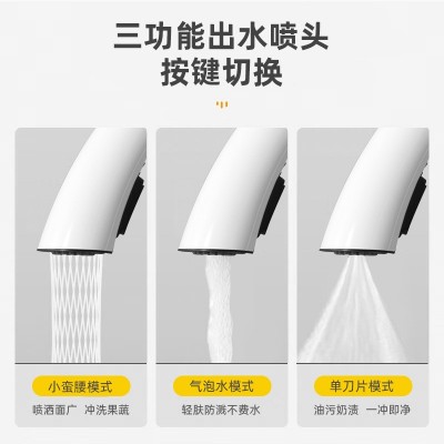家用厨房抽拉式冷热水龙头洗菜盆洗碗池水槽可伸缩防溅水龙头白色图4