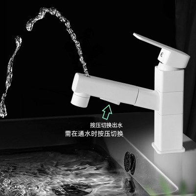 白色抽拉水龙头卫生间浴室柜单孔台下盆洗手池洗脸面盆冷热 水龙头图4