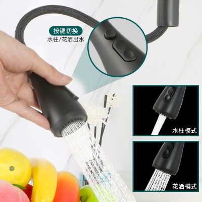 304不锈钢厨房水龙头家用万向旋转抽拉洗菜盆水槽冷热防溅水龙头图2