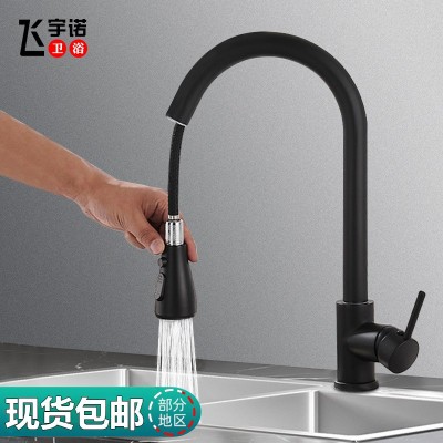 304不锈钢厨房水龙头家用万向旋转抽拉洗菜盆水槽冷热防溅水龙头图4