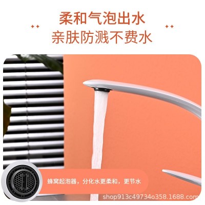 轻奢全铜白色创意极简浴室家用冷热面盆水龙头卫生间洗脸盆洗手盆图2