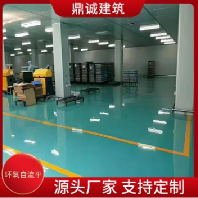 环氧彩砂地坪环氧树脂水性地坪漆 现场施工 鼎诚建筑图2