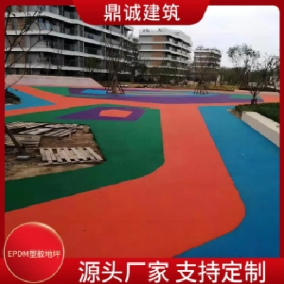 彩色防滑路面 陶瓷颗粒透水地坪 韧性好 抗压 鼎诚图2
